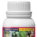 남양농약사 이미지