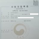 일선농장 이미지