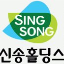 신송식품(주) 이미지