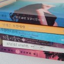 미스터아빠삼천포점 | 여름은 고작 계절_책을 어찌하여 읽게 되었는지...