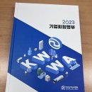 한국상하수도협회 이미지