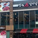 소플러스 송림점 이미지