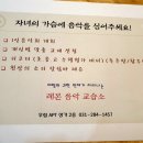사랑아이들음악교습소 이미지