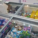 입암할인마트