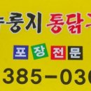 허가네김밥 이미지