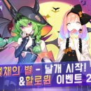 색채