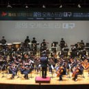 제5회 정기연주회 이미지