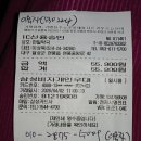 한사랑연합의원 이미지