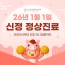 문가정의학과의원 이미지