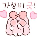 이차돌 인천청라점 이미지