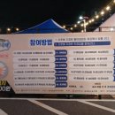 방어진건어물 이미지