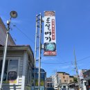 토실배기 | 군산 토실배기 - 현지인 돼지불고기 백반 맛집, 매운맛 후기, 주차장