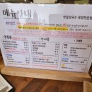 옛뜰칼국수묵밥전문점 이미지