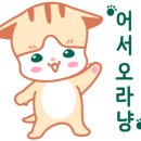 뚜레쥬르기장동부점