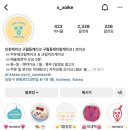 쏘이크 이미지