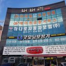 추억의주막