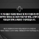 폴리한의원 파주운정점 이미지