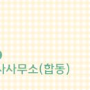 골드부동산공인중개사사무소 이미지