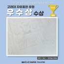 첨단씨앤씨미술학원