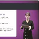 신 메이티엔 중국어회화 중급 step1 이미지