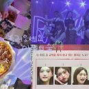 오늘젤예쁨