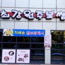 흥양로 51번길 이미지