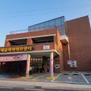 도동주민센터 이미지