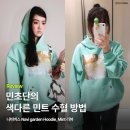 펀앤핏 | 소비일기 💌 | 민초단의 색다른 민트 수혈 방법 ʚଓ ིྀ 나비버스 Navi garden Hoodie_Mint 리뷰