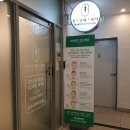&#39;대구 선드린에스테틱 신월성점&#39; 피부 민감 트러블 케어 + 전신 마사지 관리 후기