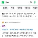 반포대로20길 28 이미지