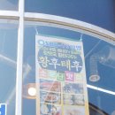 강남동로 100번길1 네이버블로그