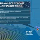 선진 태양광발전소 이미지