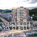 스타벅스 앞 횡단보도 이미지