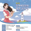 등대수산 이미지
