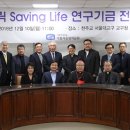 18/12/10 Catholic university in South Korea given US$9 million - Scientist's huge donation will be used for medical research with an emphasis on respe 이미지