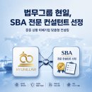 현일컨설팅 - 남양주시 사릉로136번길 12-2 | 현일컨설팅