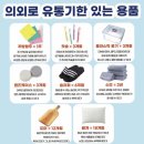 인정받은불낙지 이미지