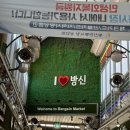 예당떡전문점 이미지