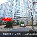 씨유 정관점 이미지