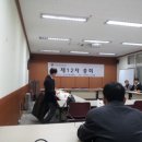 시민사회단체연대회의 12차 총회 이미지