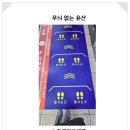 진순희