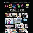 커피사진관