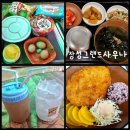 장성그랜드사우나 | 노량진/장승배기 24시 찜질방 장성그랜드사우나 재방문 후기
