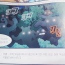 꾸물꾸물