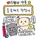 떡보의하루파주점 | 내 책임은 나의 것 2025.06.01~15