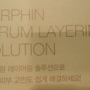 델라 에스테틱 이미지