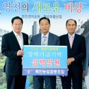 북안농협 이미지