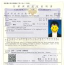 강*혜 이미지