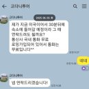 예일샘학원 | 중학생 아이비리그 투어 _수학학원 원장님과 의대생 스텝이 함께하는 명문대 탐방