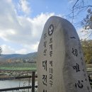 청송나무집 | 청송 주왕산 국립공원 단풍 트레킹 대전사 주상절리 후기